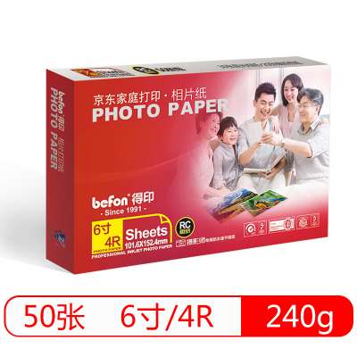 photo paper roll a4 4r photo paper inkjet