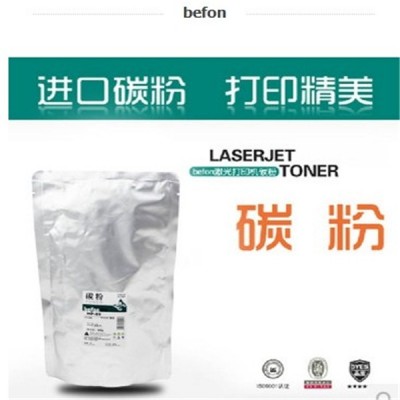 Q5942A Toner Powder for HP